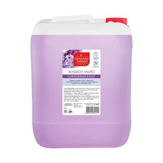 КЛ Мыло жидкое СИРЕНЕВЫЙ БУКЕТ/5л NEW Красная Линия