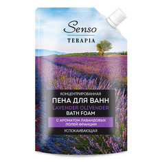 ST Концентрированная пена для ванн «LAVENDER OLIVENDER» успокаивающая, 500 мл дой-пак Senso Terapia