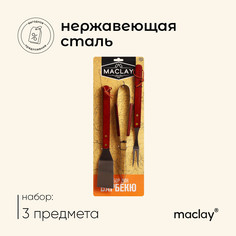 Набор для барбекю maclay: лопатка, щипцы, вилка, 35 см