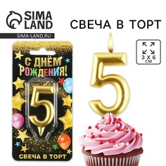 Свеча для торта, цифра Страна Карнавалия