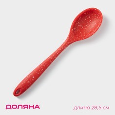 Ложка гарнирная доляна