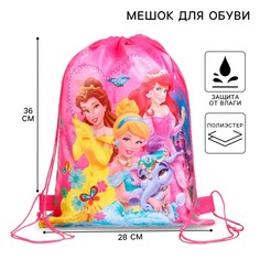 Мешок для обуви 28х36 см, принцессы Disney