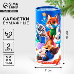 Салфетки бумажные в тубусе No Brand