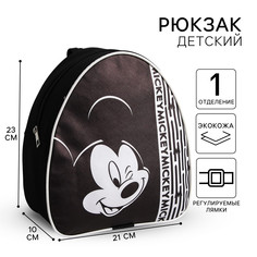 Рюкзак детский, 23х21х10 см, микки маус Disney