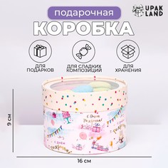 Коробка для макарун тубус с окном No Brand