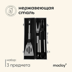 Набор для барбекю maclay: лопатка, щипцы, вилка, 35 см