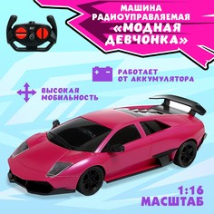 Машинка на пульте управления No Brand