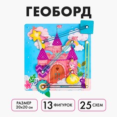 Настольная игра. геоборд с доп. элементами Лесная мастерская