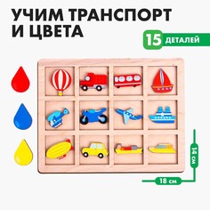 Головоломка. сортер составной Лесная мастерская