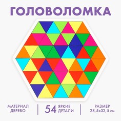 Головоломка Лесная мастерская