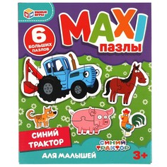 Пазл настольный СИНИЙ ТРАКТОР, Умные игры 4680107906625