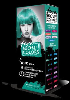 FARA WOW Colors Смываемый оттеночный крем тон «Turquoise Pearl» (Бирюзовый), 80 мл