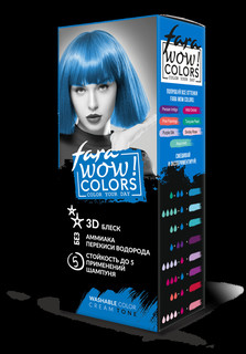 FARA WOW Colors Смываемый оттеночный крем тон «Oriental Sapphire» (Синий), 80 м