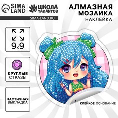 Алмазная мозаика наклейка для детей Школа талантов