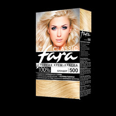 Краска для волос FARA Classic 500 блондор