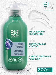BL Бальзам для восстановления волос «Fermented recovery», 300 мл Biologica