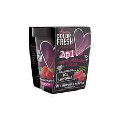 Color Fresh Оттеночная маска для волос "Ice Sangria" (Бордо), 250 мл Fara
