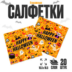 Салфетки бумажные Страна Карнавалия