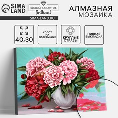 Алмазная мозаика с полным заполнением на подрамнике Школа талантов