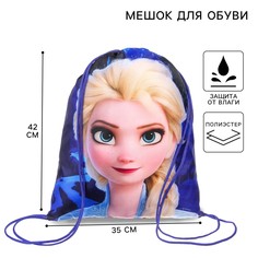 Мешок для обуви 420 х 350 мм, холодное сердце (мягкий полиэстер, плотность 210d) Disney