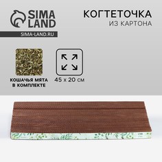 Когтеточка из картона с кошачьей мятой Пушистое счастье