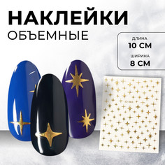 Наклейки для ногтей Queen Fair