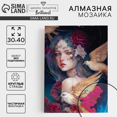 Алмазная мозаика с частичным заполнением на холсте Школа талантов