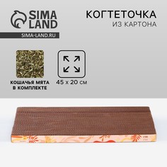 Когтеточка из картона с кошачьей мятой Пушистое счастье