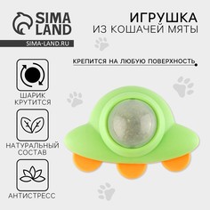 Игрушка для кошек Пушистое счастье