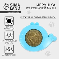 Игрушка для кошек Пушистое счастье