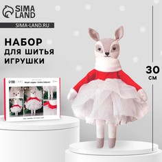 Набор для шитья. мягкая игрушка Арт Узор