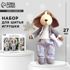 Набор для шитья. мягкая игрушка Арт Узор