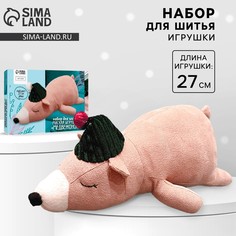 Набор для шитья. мягкая игрушка Арт Узор