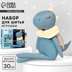 Набор для шитья. мягкая игрушка Арт Узор