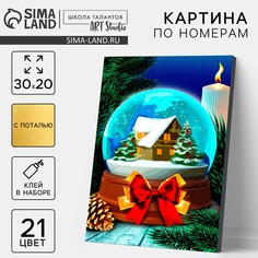 Картина по номерам на новый год на холсте с подрамником и поталью Школа талантов