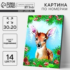Картина по номерам на новый год на холсте с подрамником Школа талантов