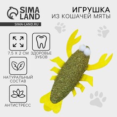 Игрушка для кошек Пушистое счастье
