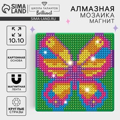 Алмазная мозаика на магните с полным заполнением для детей Школа талантов