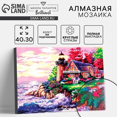 Алмазная мозаика с полным заполнением на подрамнике Школа талантов