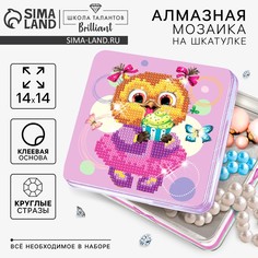 Алмазная мозаика с частичным заполнением на шкатулке Школа талантов
