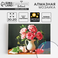 Алмазная мозаика с полным заполнением со светящимися стразами на холсте Школа талантов