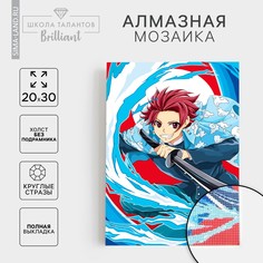 Алмазная мозаика с полным заполнением на холсте Школа талантов