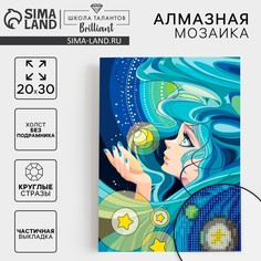 Алмазная мозаика с частичным заполнением на холсте Школа талантов