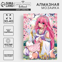 Алмазная мозаика с частичным заполнением на холсте Школа талантов