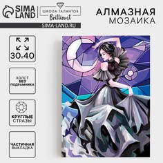 Хэллоуин. алмазная мозаика с частичным заполнением на холсте Школа талантов