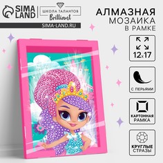 Алмазная мозаика в рамке для детей Школа талантов
