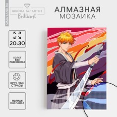 Алмазная мозаика с полным заполнением на холсте Школа талантов