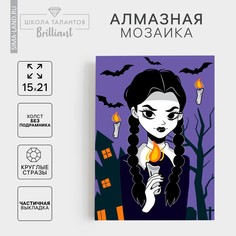 Хэллоуин. алмазная мозаика с частичным заполнением на холсте Школа талантов