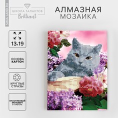 Алмазная мозаика с частичным заполнением на подставке Школа талантов