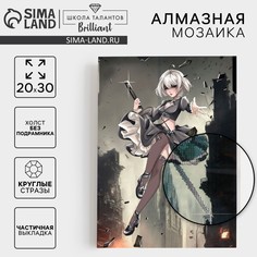 Алмазная мозаика с частичным заполнением на холсте Школа талантов